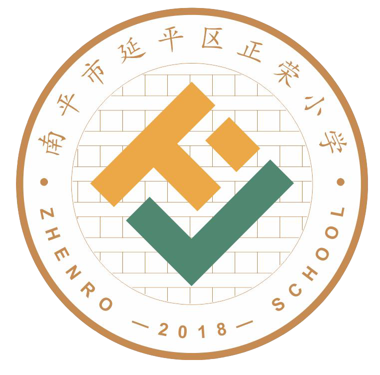 正荣小学 LOGO